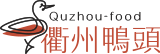 原三廠雞鴨滷味-來自新竹三廠的傳統美味
